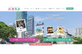 オンライン台湾華語教室「台湾散歩」2025年6月「実質半額キャンペーン」開催