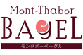 本格ベーカリー「麻布十番モンタボー」がこだわりのベーグルの展開を開始!『モンタボーベーグル』11月28日デビュー!