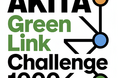 脱炭素経営支援プロジェクト『Akita Green Link Challenge 1000』にソリューションパートナーとして参画