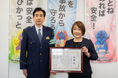 東海電子、飲酒運転根絶に向けた啓発活動が評価され福島県警察より感謝状を拝受