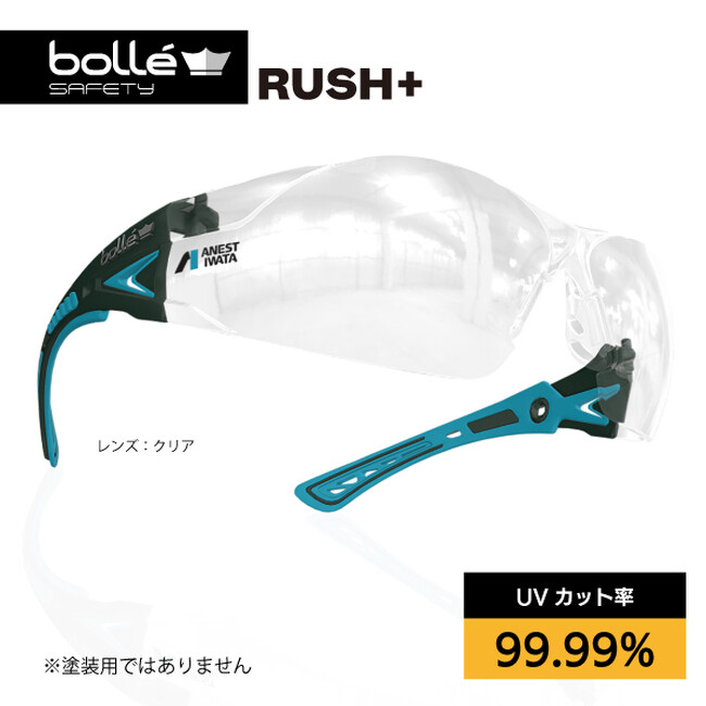 発売開始したRUSH＋