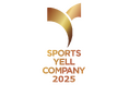 「スポーツエールカンパニー2025」ブロンズに認定