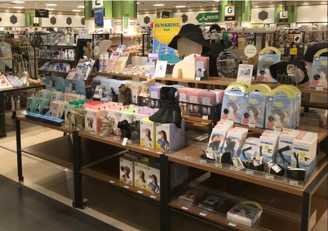 UV対策コーナー UV対策コーナー