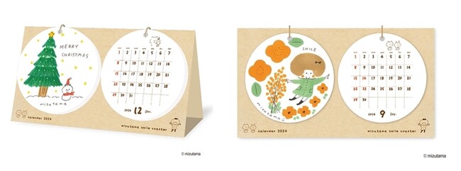 mizutamaさん　卓上カレンダー
