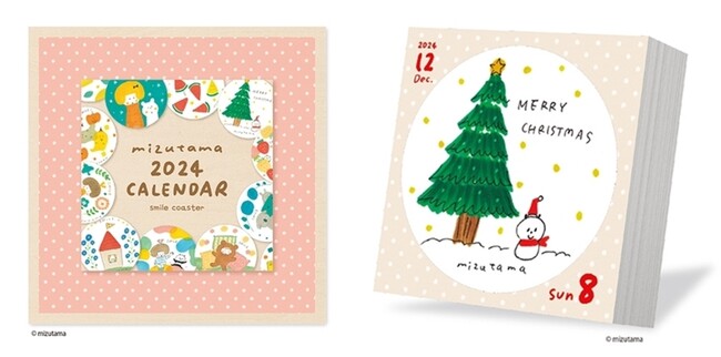 mizutamaさん　日めくりカレンダー
