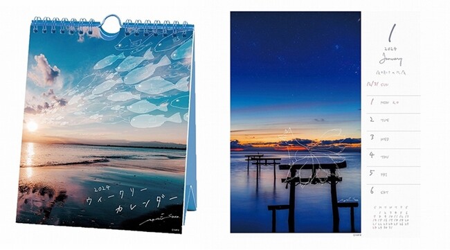 emotion! Saraカレンダー