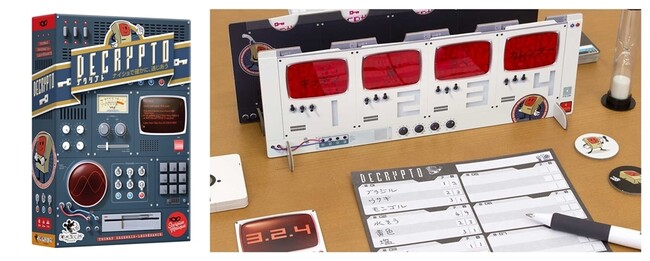 デクリプト デクリプト