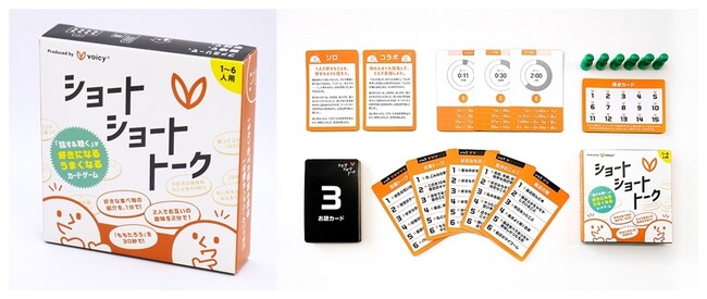 ショートショートトーク ショートショートトーク