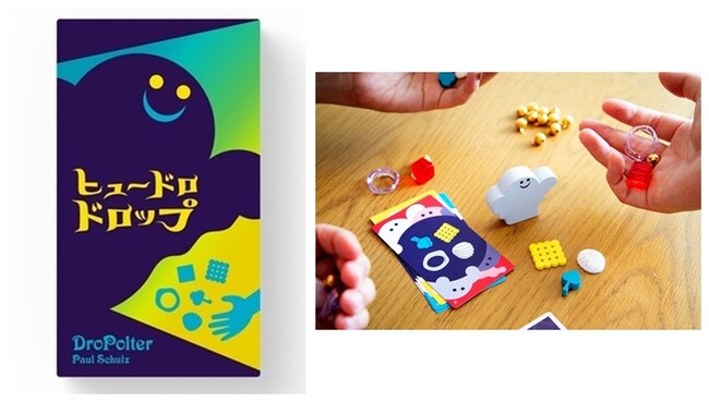 ヒュードロドロップ ヒュードロドロップ