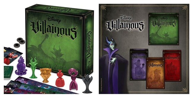 ヴィランズ ヴィランズ