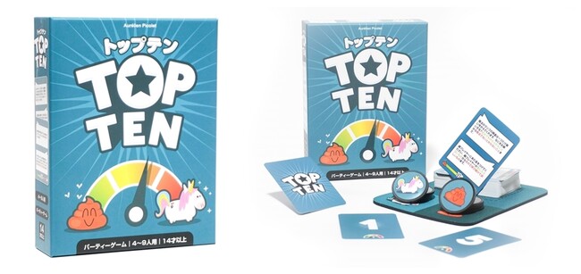 トップテン トップテン