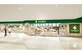 ハンズ 枚方モール店が9/6（金）オープン！