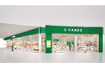 はじまるよ、あなたの街のハンズ!3月5日(水)ハンズ イオンモール広島府中店オープン