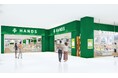 「はじまるよ、あなたの街のハンズ!」ハンズ イオンモール福岡店 8/23(土)オープン!