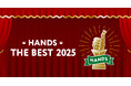 「HANDS THE BEST 2025」ヘアケア・メンズケア部門