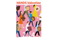 ハンズのバレンタイン2026