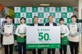 「ハンズ50周年に向けたメディア発表会」事後レポート