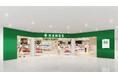 ハンズ 自由が丘店 2026年9月オープン