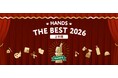 HANDS THE BEST 2026　ヘルス＆ビューティ部門