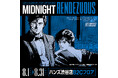 【ハンズ渋谷店】「シティーハンター -Midnight Rendezvous-」