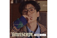 SUPER JUNIOR ウニョク、 EUNHYUK JAPAN 1st SOLO Mini Album「TIMESCAPE」2月12日全曲先行配信スタート!