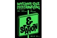 『SUPER JUNIOR-D&E 2025 FANMEETING 「&-STATION」』開催決定!