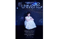 『2026 PARK EUN BIN FAN CONCERT〈EUNBIN NOTE: EUN-iverse〉IN JAPAN』 が開催決定！
