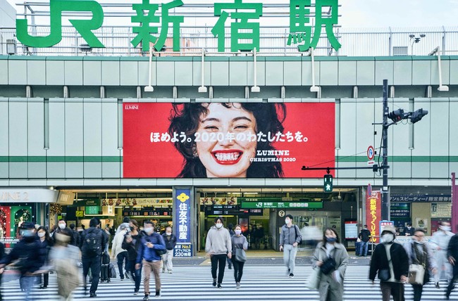 JR東⽇本 新宿駅 ⼤型ボード 