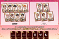 「SUPERSTAR EBiDAN」2周年を記念してメンバーの豪華リアルカードが当たる新しい謎解きイベントを開催!