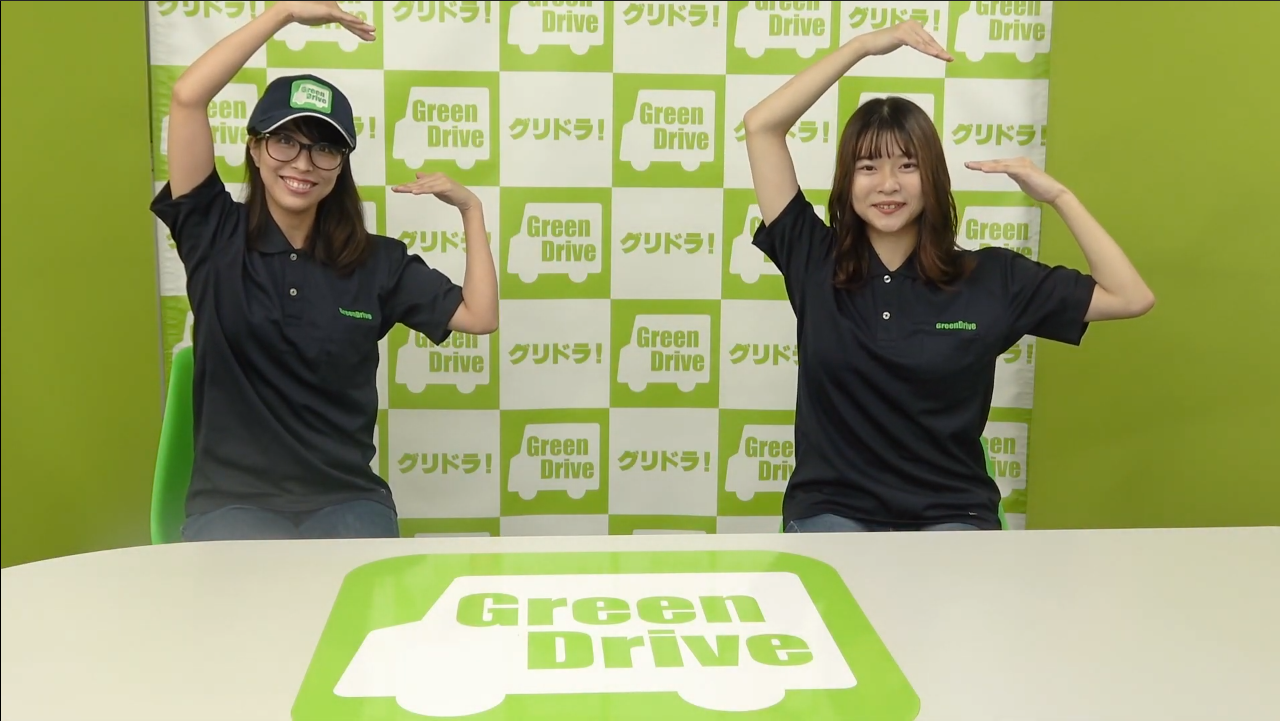 登録ドライバー数1 000名を超える軽貨物のgreen Driveが 公式youtubeチャンネルを開設 Green Drive株式会社のプレスリリース