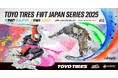 マムートのスキーコレクションが、FWT JAPAN SERIES 2025のオフィシャルスキーウェアに選ばれました。またBarryvox 2 -バリーボックス 2-がオフィシャルビーコンに採用。