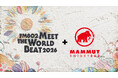 マムートが「FM802 MEET THE WORLD BEAT 2026」への初協賛を発表！FM802との強力タッグで、4/25心斎橋・5/1 EXPOCITYのオープン記念プロモーションを開始。