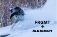 「Fragment ＋ MAMMUT」のコラボレーションBarryvox S2 FRGMT Editionをグローバルで発売開始！