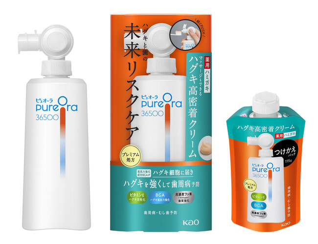 PureOra36500 薬用ハグキ高密着クリームハミガキ【医薬部外品】(販売名:ピュオーラCV) PureOra36500 薬用ハグキ高密着クリームハミガキ【医薬部外品】(販売名:ピュオーラCV)