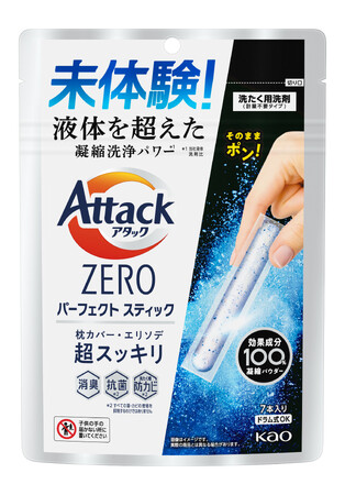 『アタック ZERO パーフェクトスティック　7本入り』