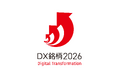 花王、「DX銘柄2026」に選定