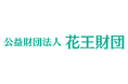 公益財団法人 花王芸術・科学財団　「公益財団法人 花王財団」に名称変更　事業領域を拡大し、芸術・科学・スポーツ分野の支援を推進