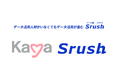 【事例公開】石川県の賀谷セロファン株式会社がデータ統一クラウド「Srush」を導入!データ抽出・加工の効率化や、数字の経過を分析することによるデータ活用の高度化を実現