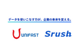 総合プロモーション企業ユニファーストが、Excelでは到達できなかったアクションにつながる分析をSrushAI・データ統一クラウドで実現