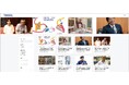 【文化通信社】記事・コンテンツの相互利活用プラットフォーム「MediaLink」サービス開始