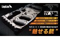 「魅せる銃」コンセプトを継承し、展示モデルをリニューアル！LayLax（ライラクス）ワンダーフェスティバル2026［冬］出展情報