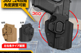 多くのユーザーに支持され続ける人気ホルスター『40way CQCホルスター』に待望の “タンカラー” が新登場！豊富な装着スタイルと高い汎用性でホルスター選びの悩みを解決！2026年5月22日販売！