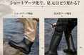 ウェーダーは“立ち込む道具”から“歩いて攻める道具”へ。ブーツ丈を短くするだけで、足元の負担はどう変わるのか