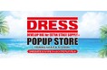 海の日3連休、ららぽーと和泉で釣具が最大80%OFF。ガチャや福袋も楽しめる「DRESS 期間限定ポップアップストア」新情報解禁！【7月18日～20日・入場無料】