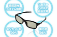 【0.1秒!】瞬時に調光!釣りの視界問題を解決する新しい偏光サングラス