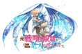 TBSグループのマンガボックスが配信する『元戦闘用奴隷ですが、助けてくれた竜人は番だそうです。』初となるキャラクターグッズの販売を開始