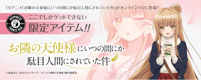 Wチャンス 当選品 スクエア 缶バッジ 夏服制服 B 椎名真昼 DMMスクラッチ Wチャンス 当選品 スクエア 缶バッジ 夏服制服 B 椎名真昼 DMM