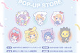 新規描き起こし‼【推しの子】×サンリオキャラクターズPOPUP STOREが開催!!