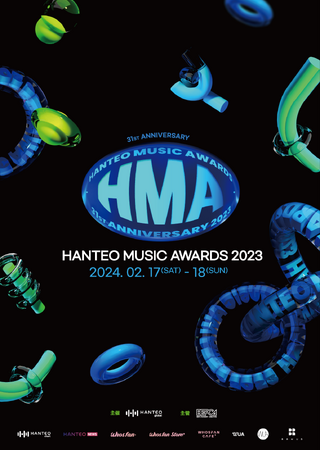 aespa,ZB1など人気アーティスト集結 31st HANTEOMUSIC AWARDS 開催!