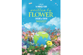 韓国バンド LUCY、来日アンコール公演「 LUCY 1st WORLD TOUR written by FLOWER ENCORE in TOKYO 」チケット争奪戦間近